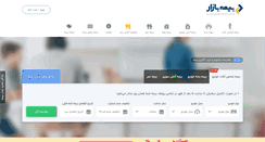 Desktop Screenshot of bimebazar.com